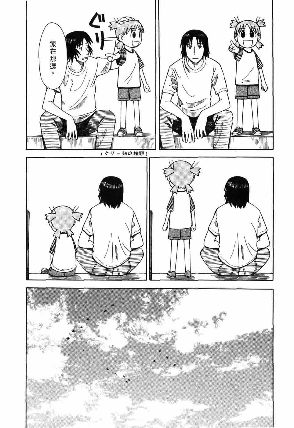 第171页