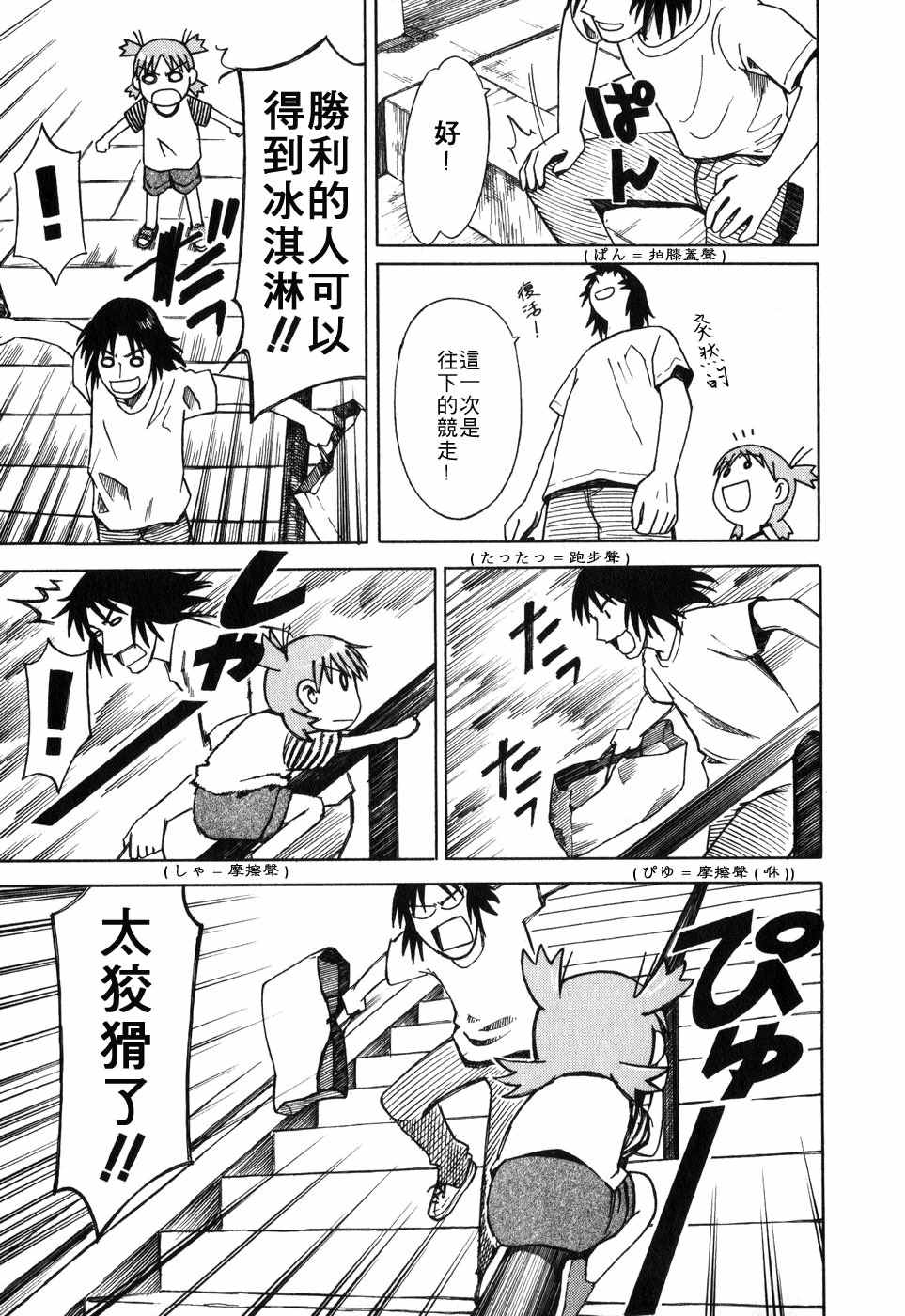 第172页