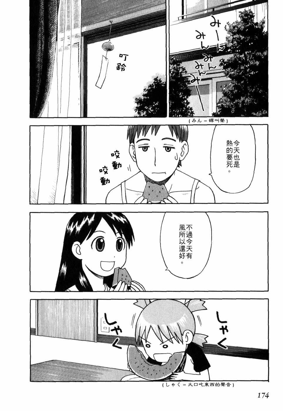 第177页