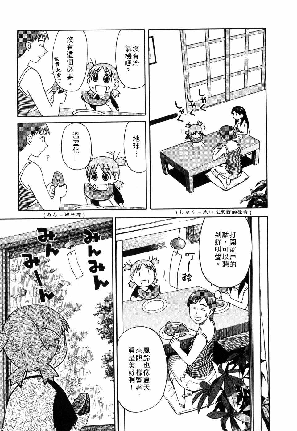 第178页