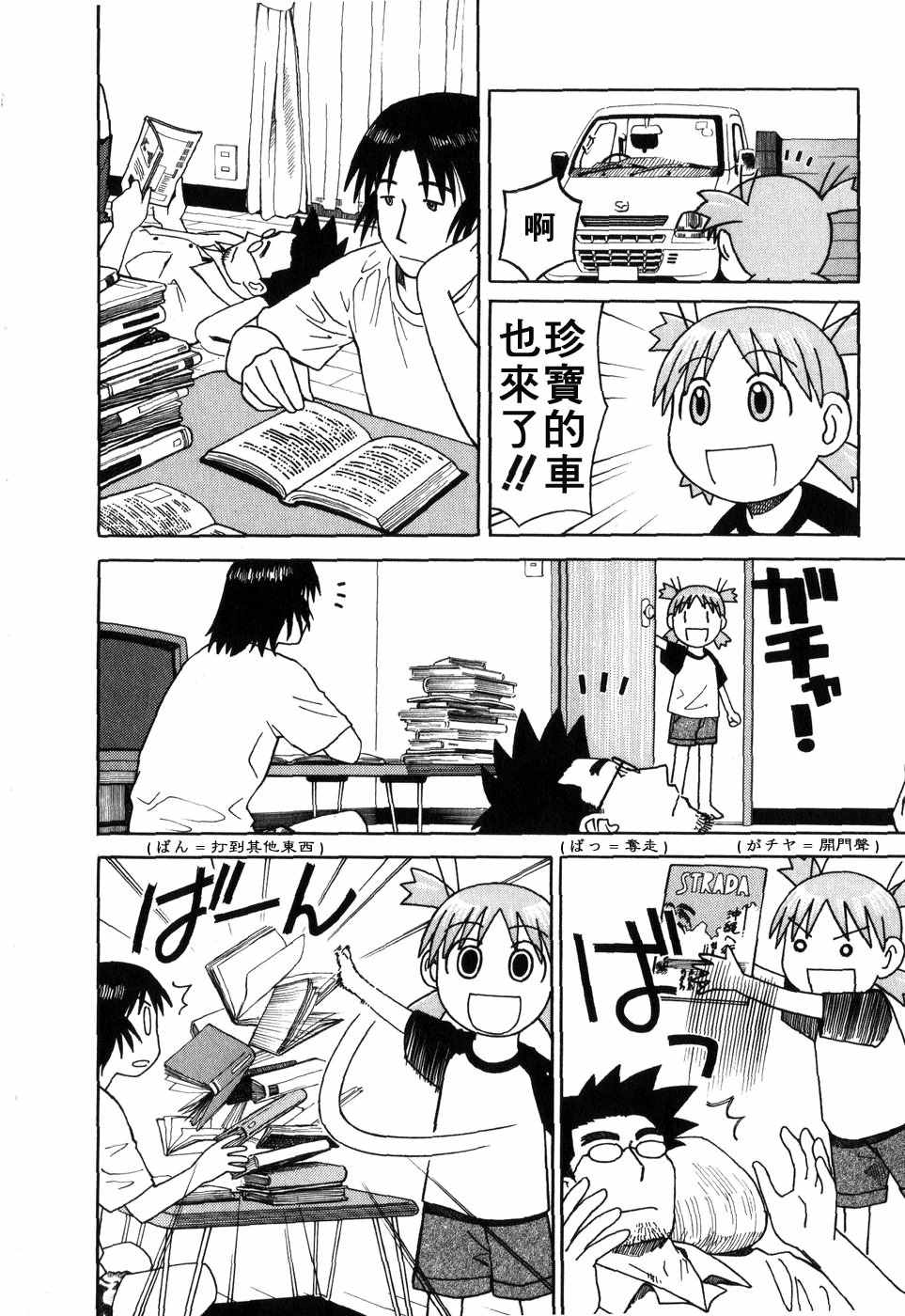 第181页