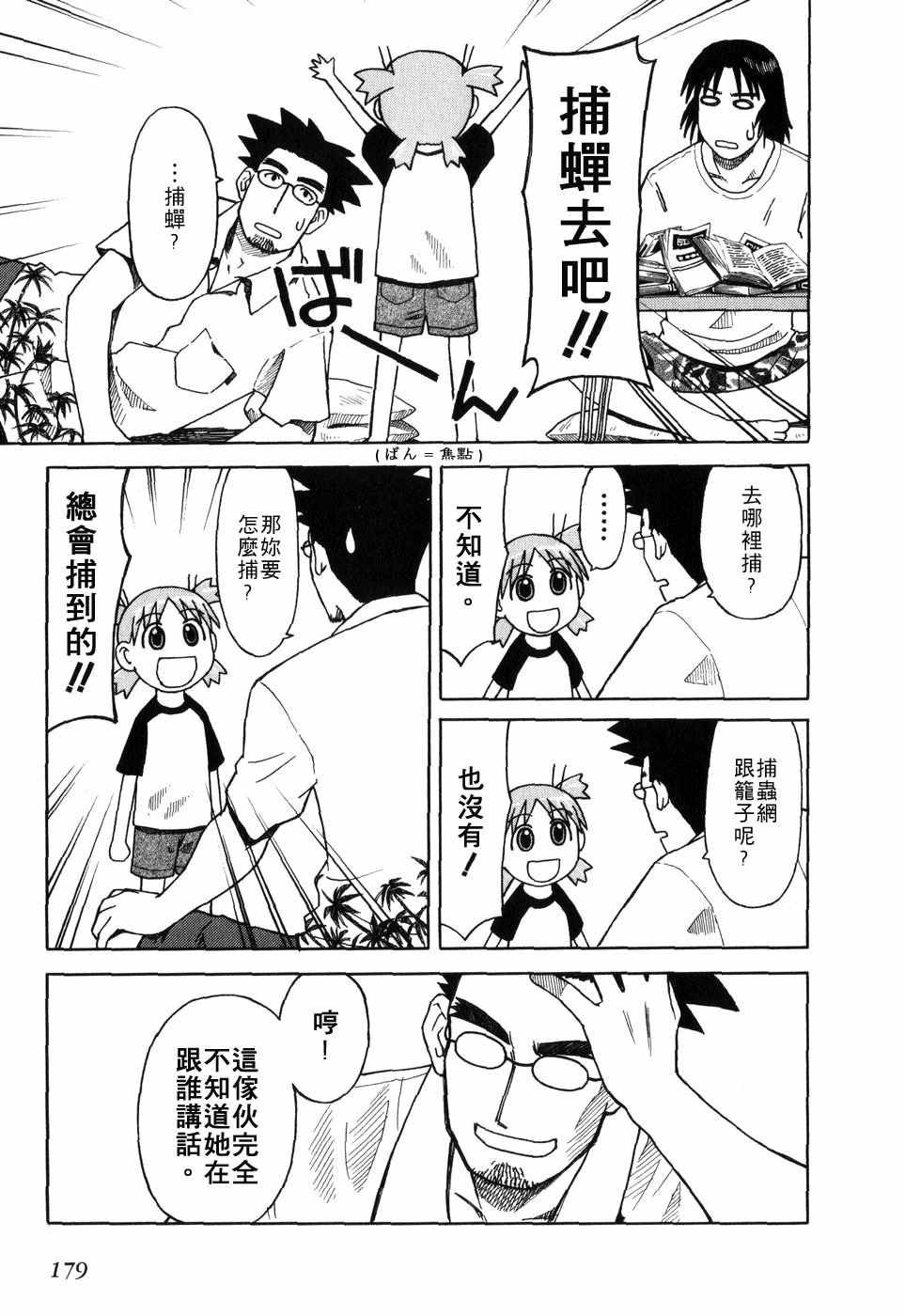 第182页