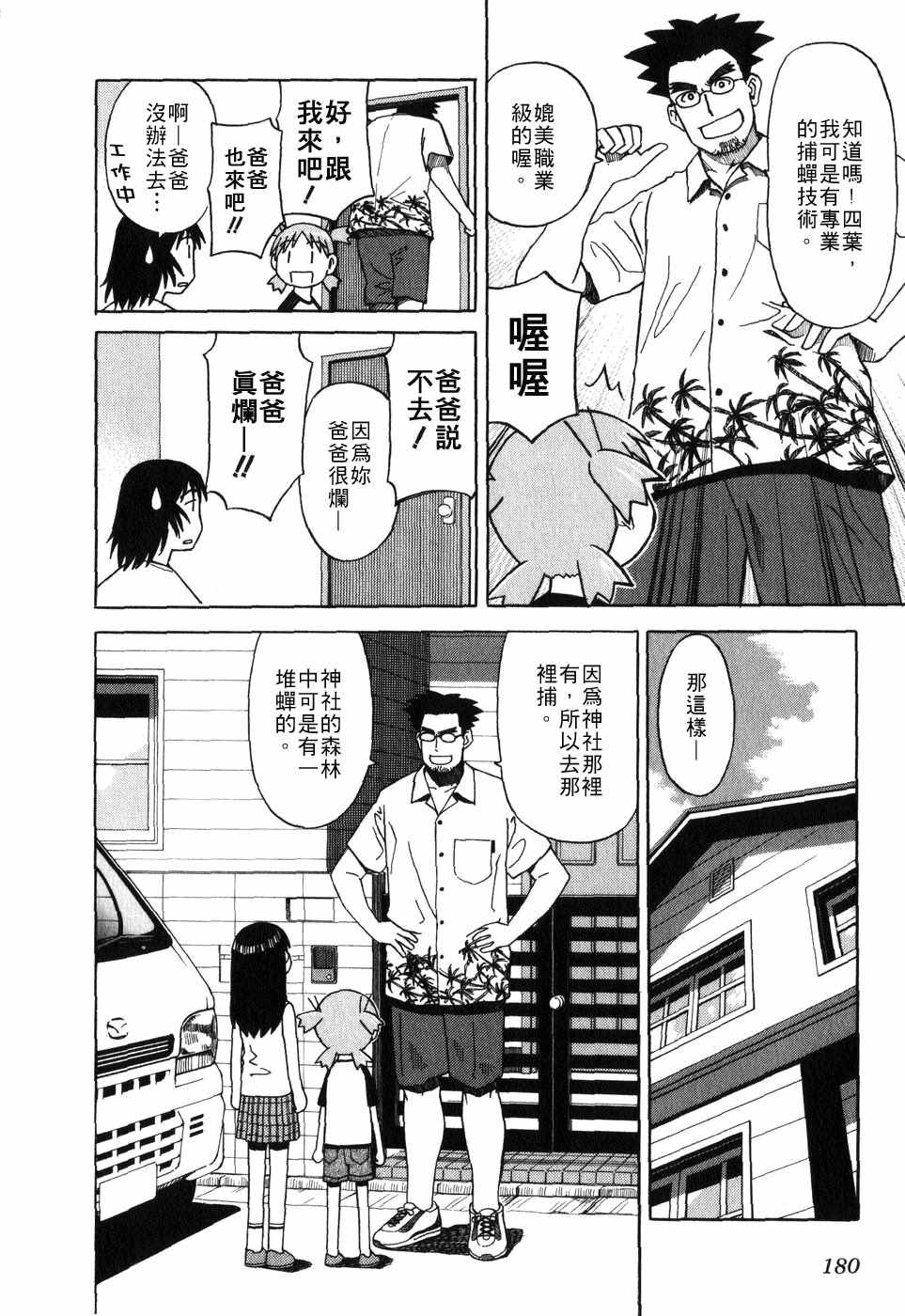 第183页