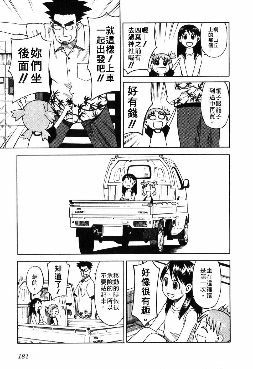 第184页