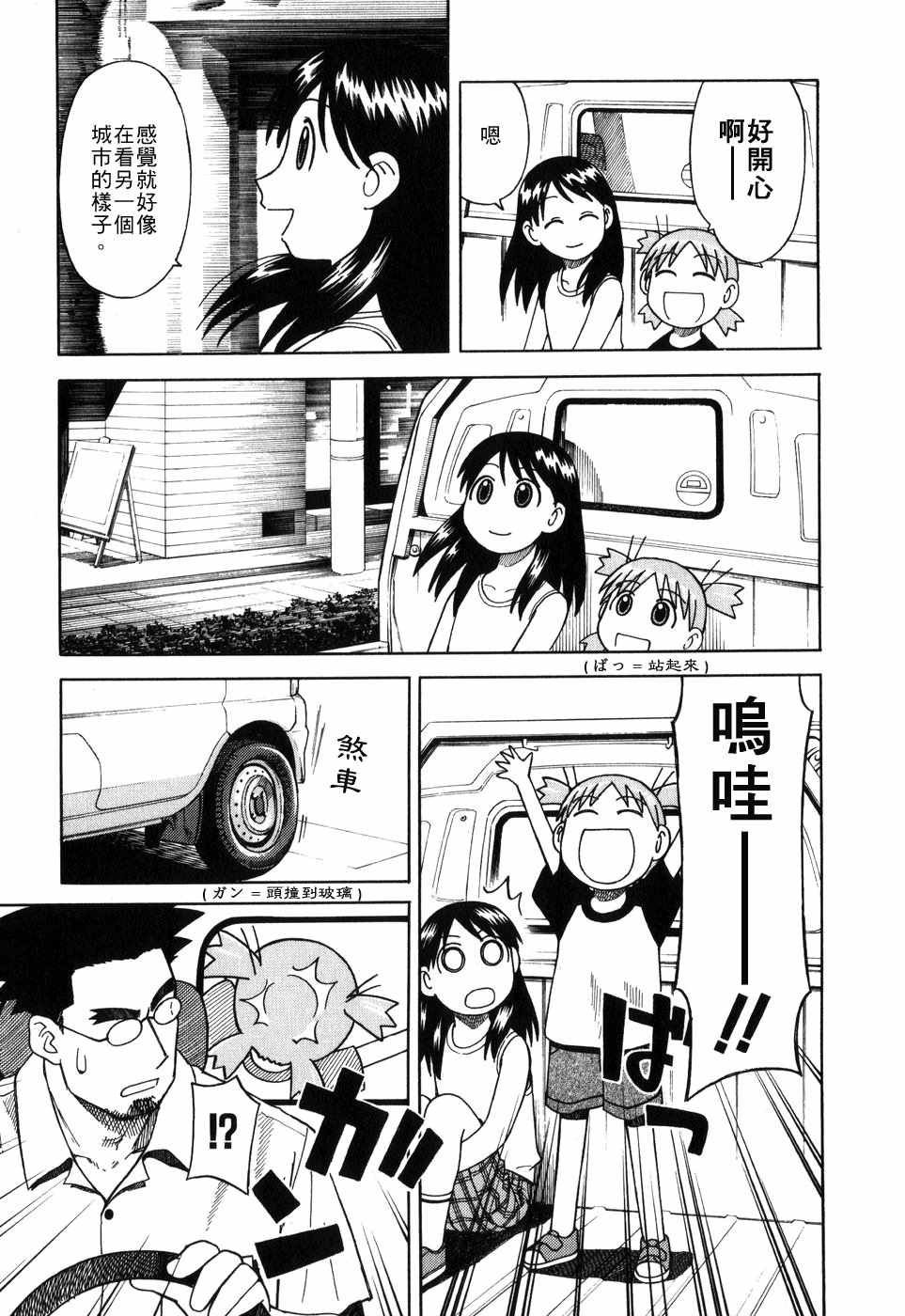 第186页