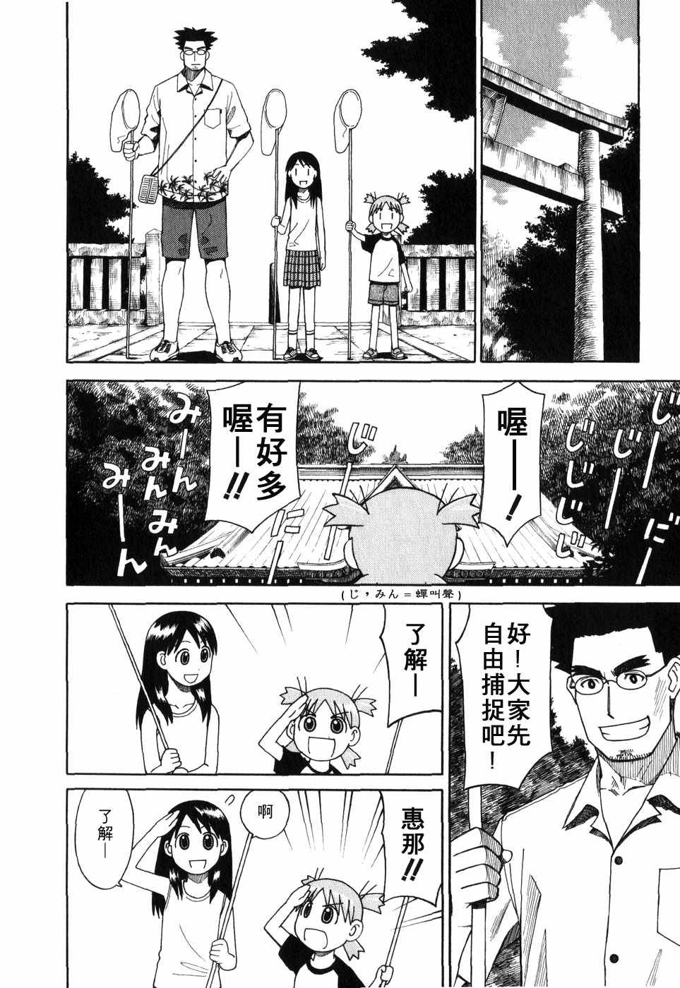 第187页
