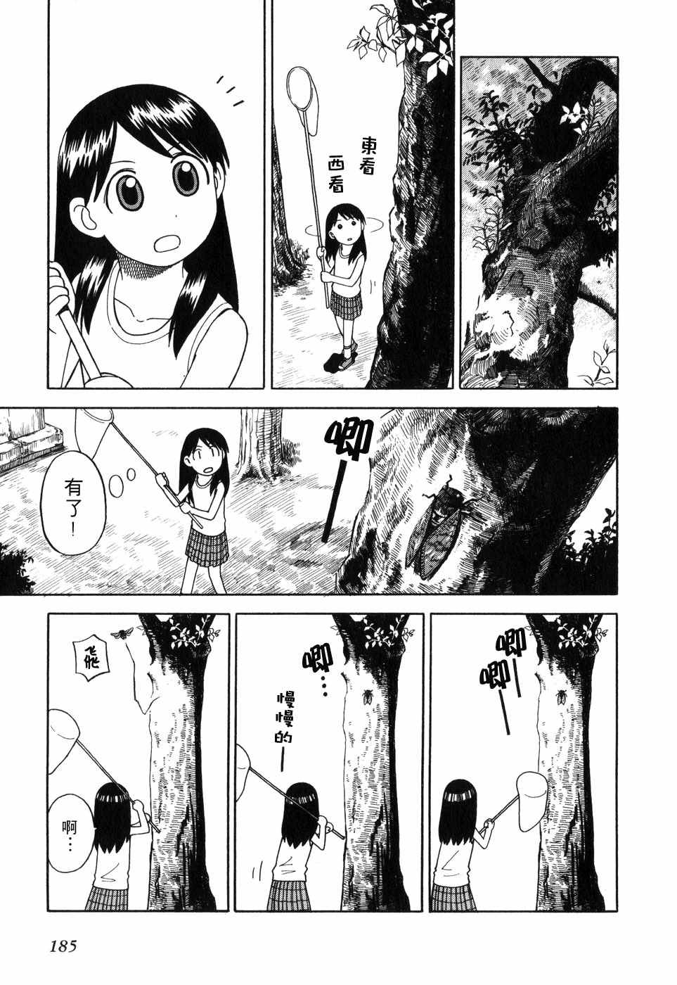 第188页