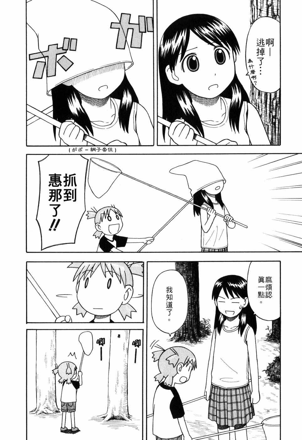 第189页