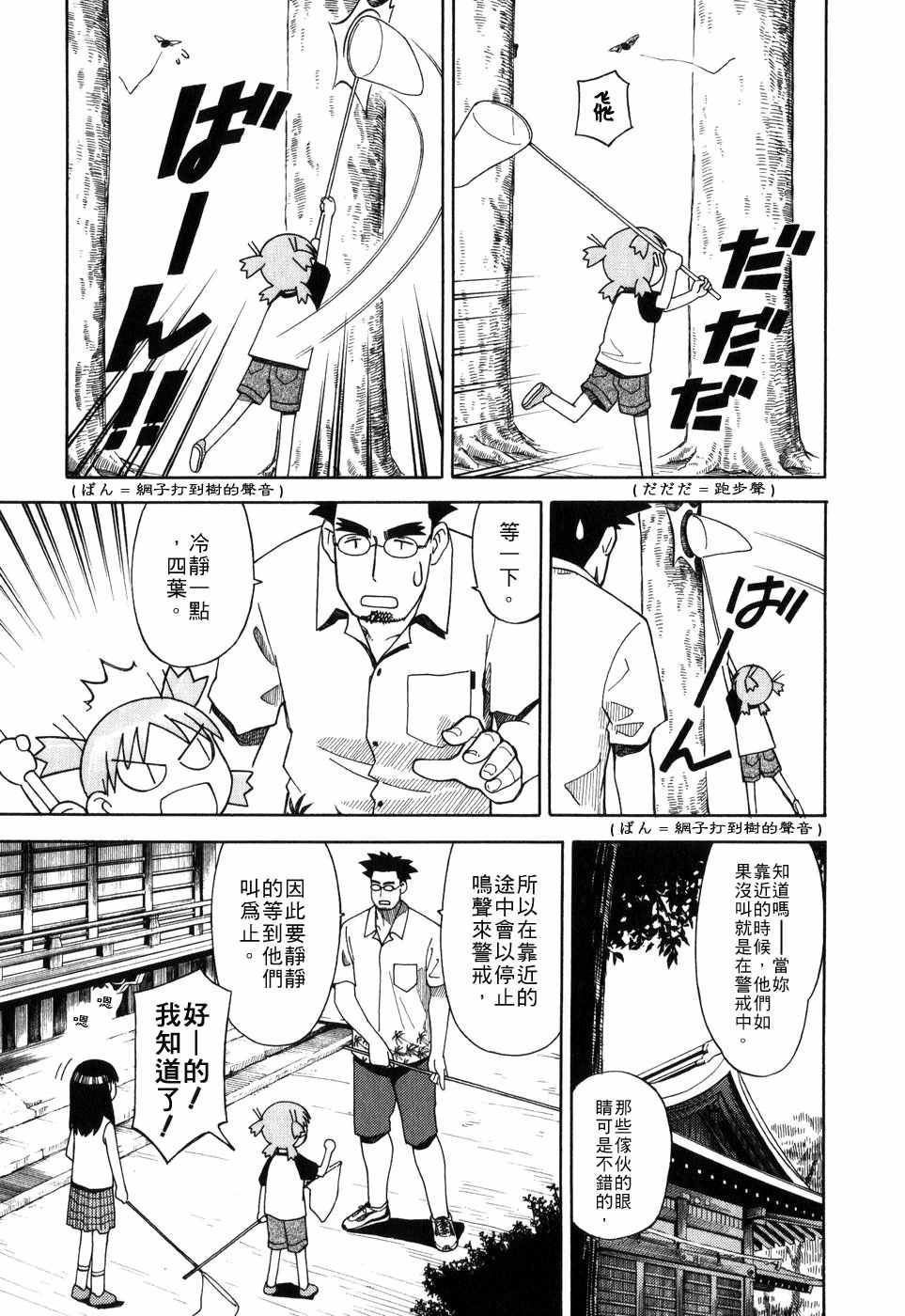 第190页