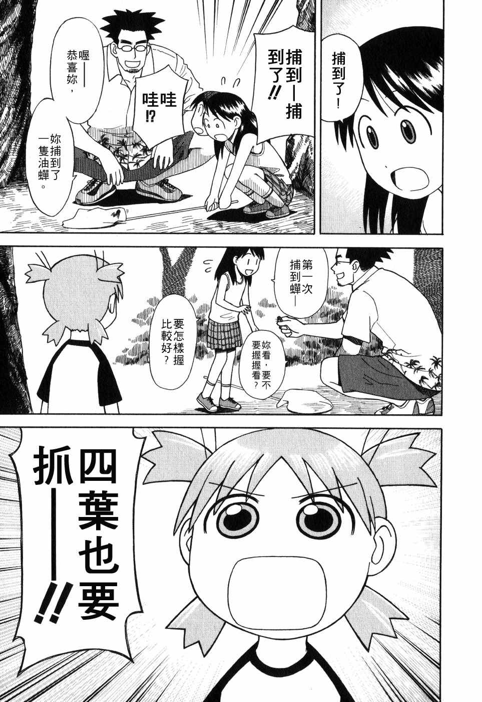 第192页