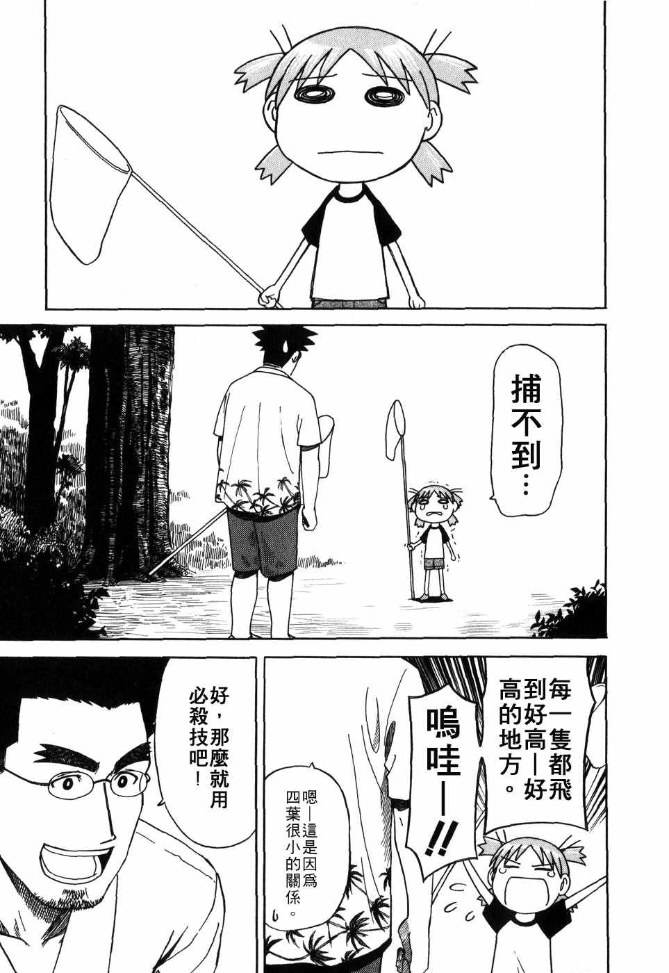 第194页