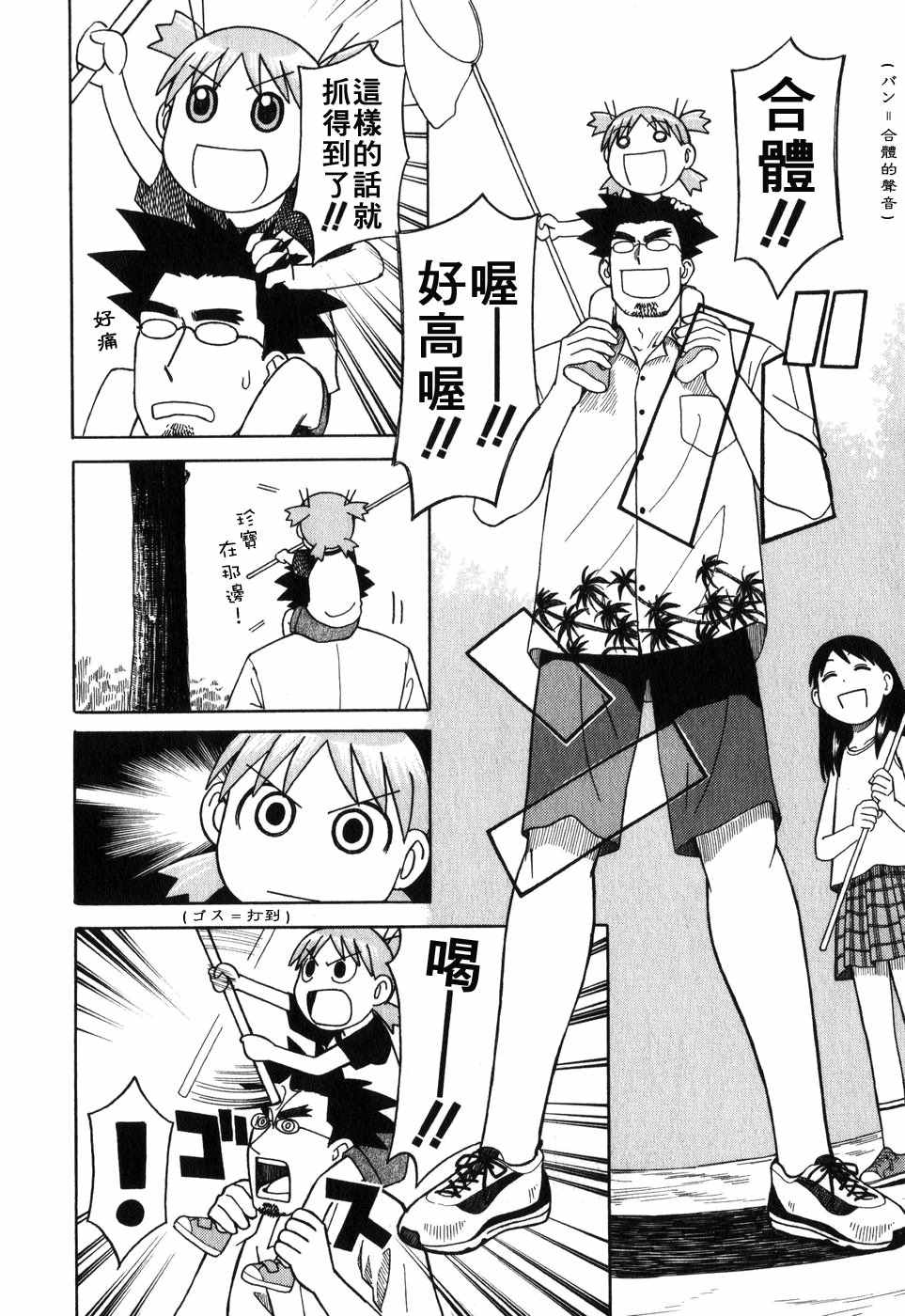 第195页