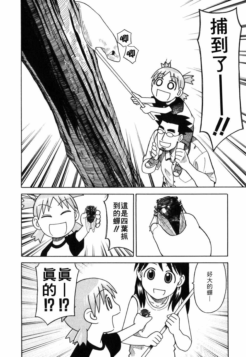 第197页
