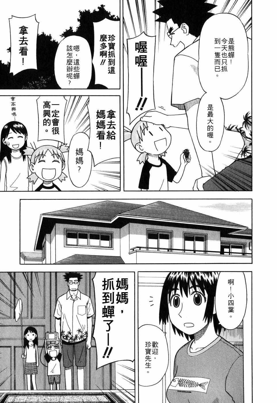第198页