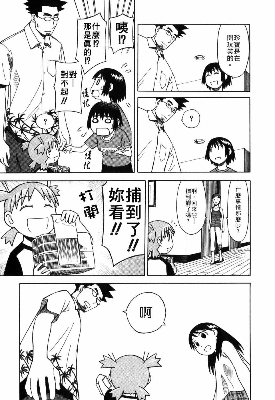 第200页