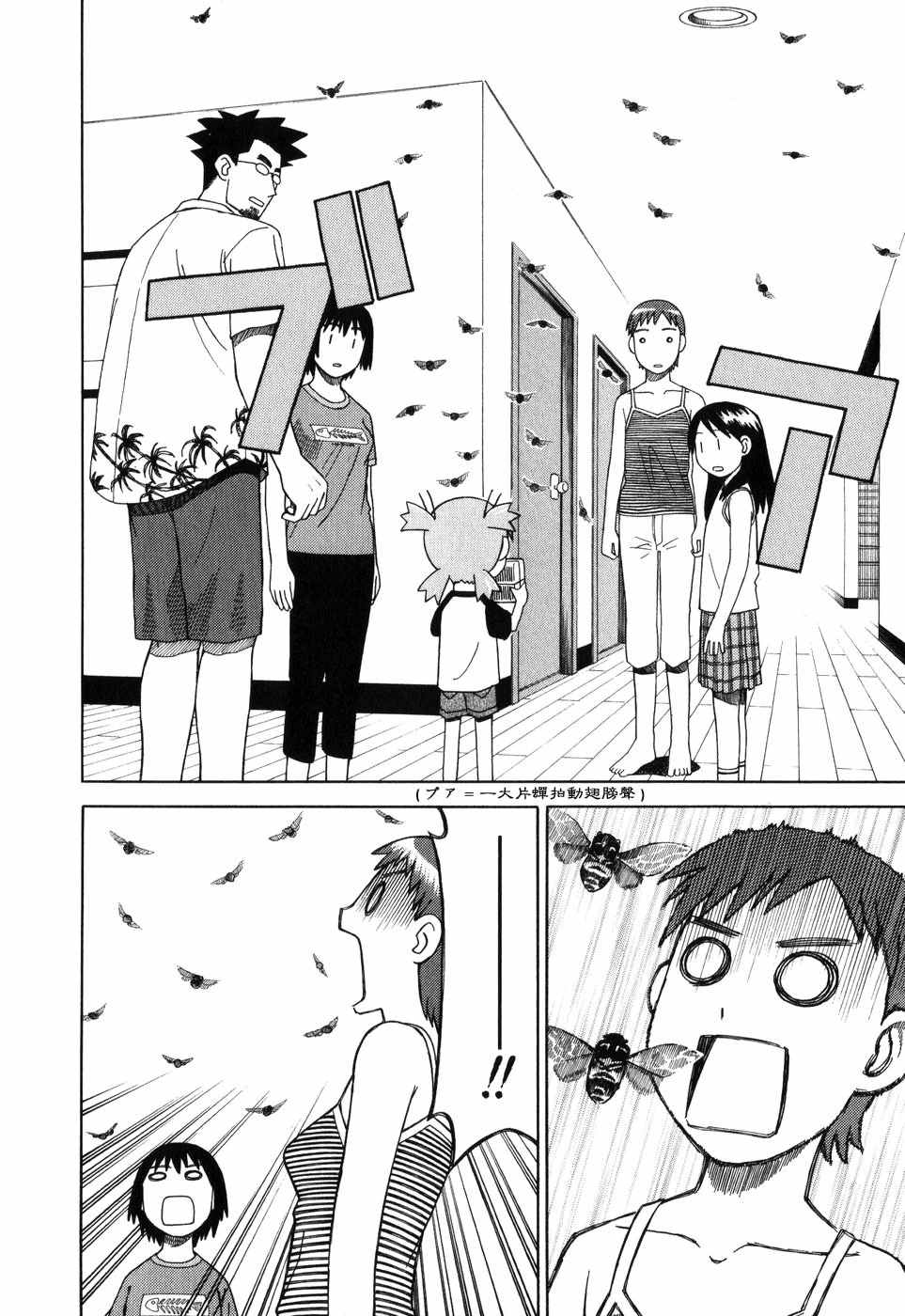 第201页