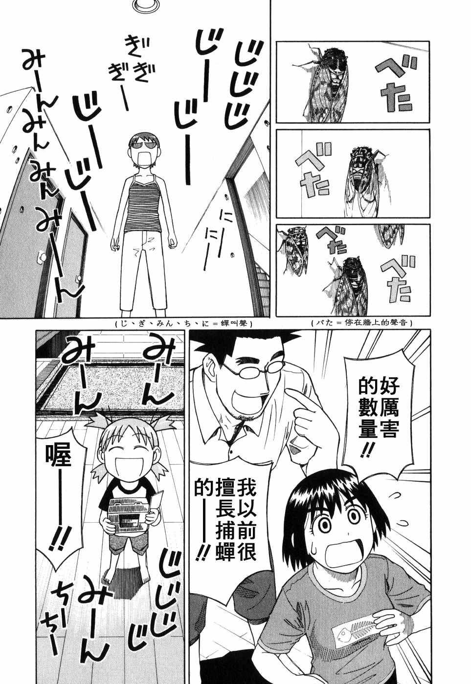 第202页
