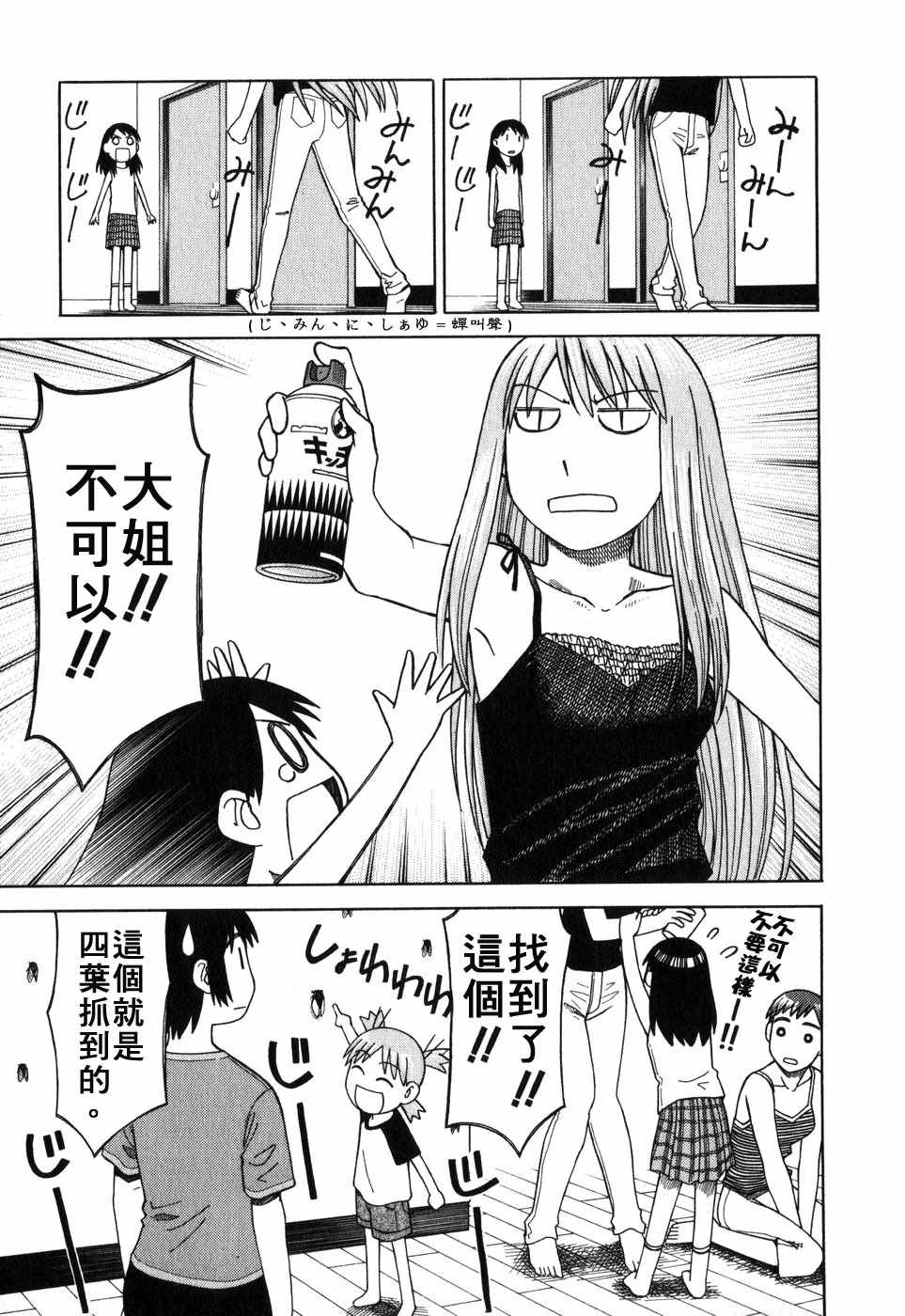 第204页