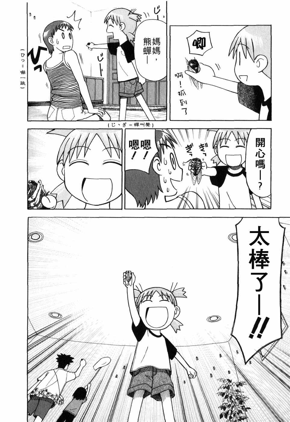 第205页
