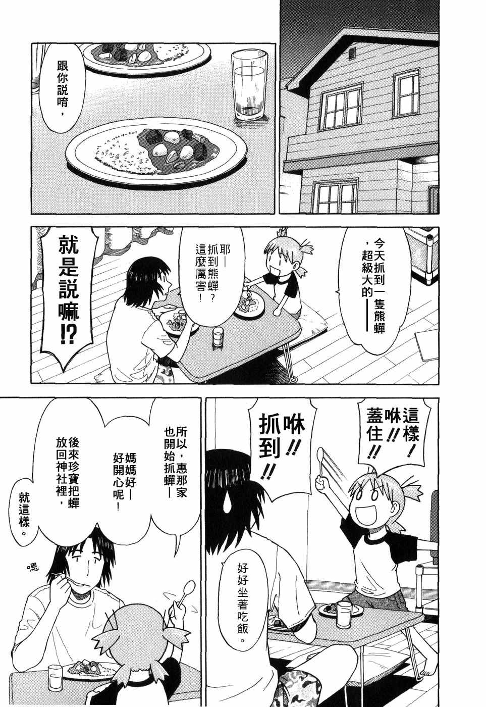 第206页