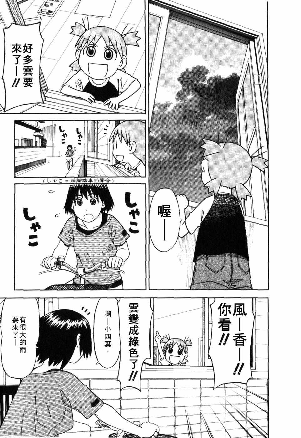 第210页