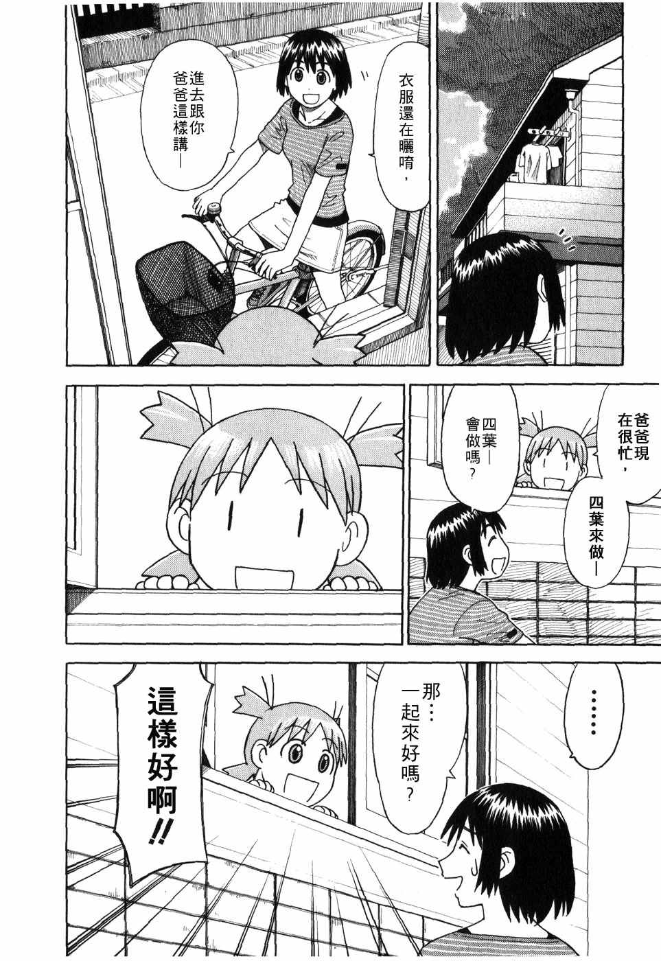 第211页