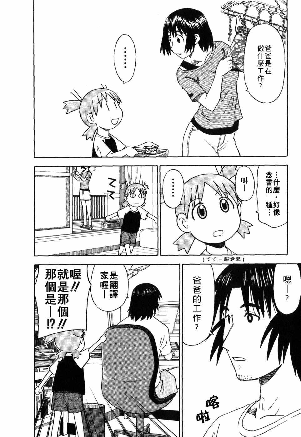 第213页