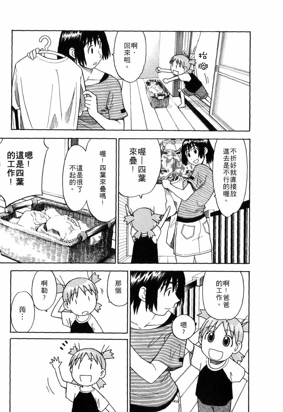 第214页