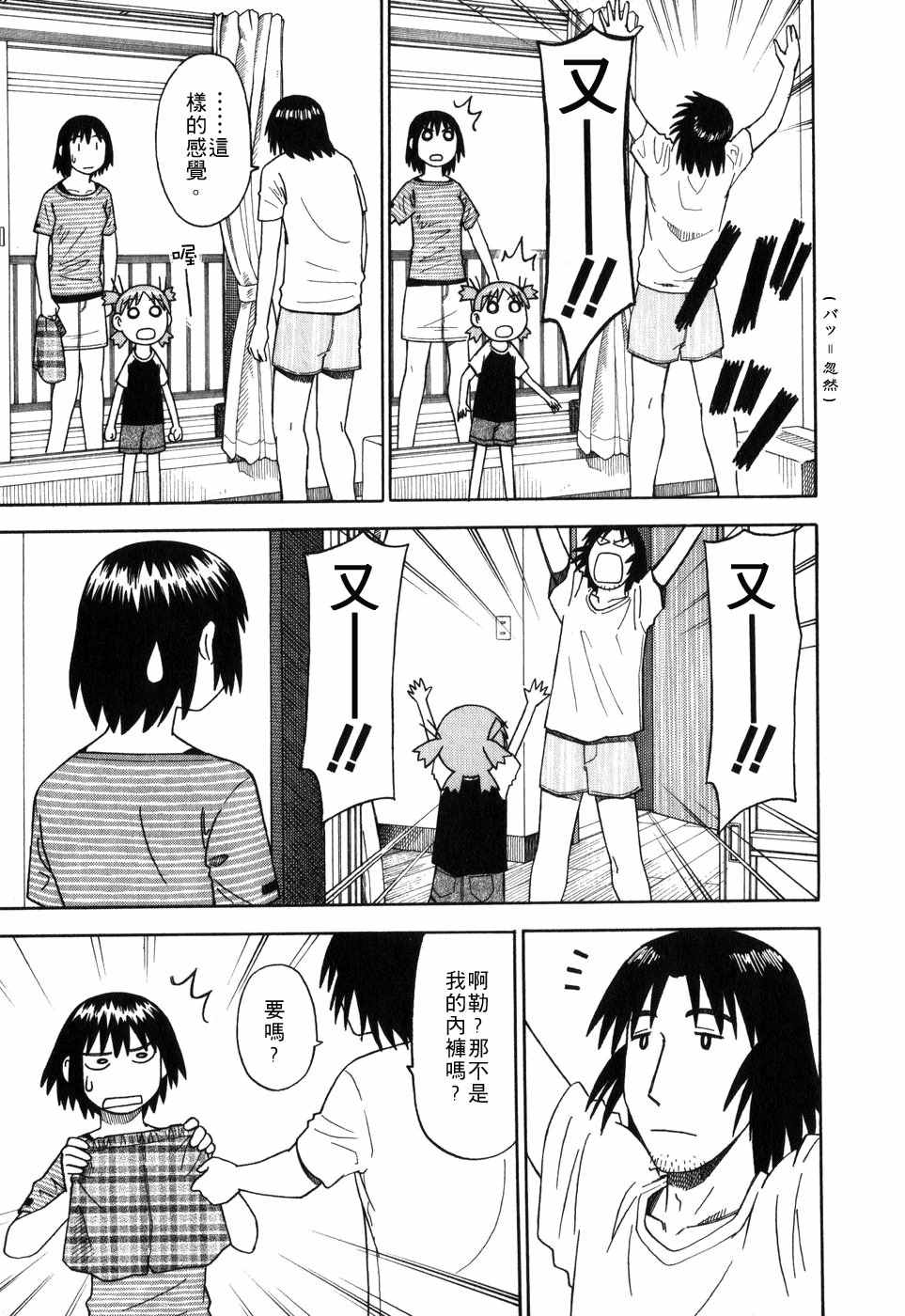 第216页