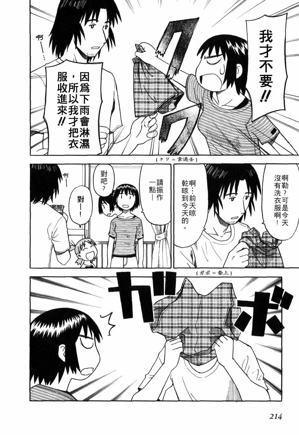 第217页