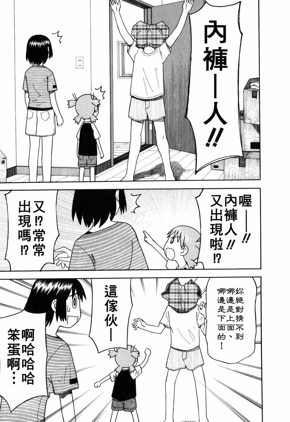 第218页