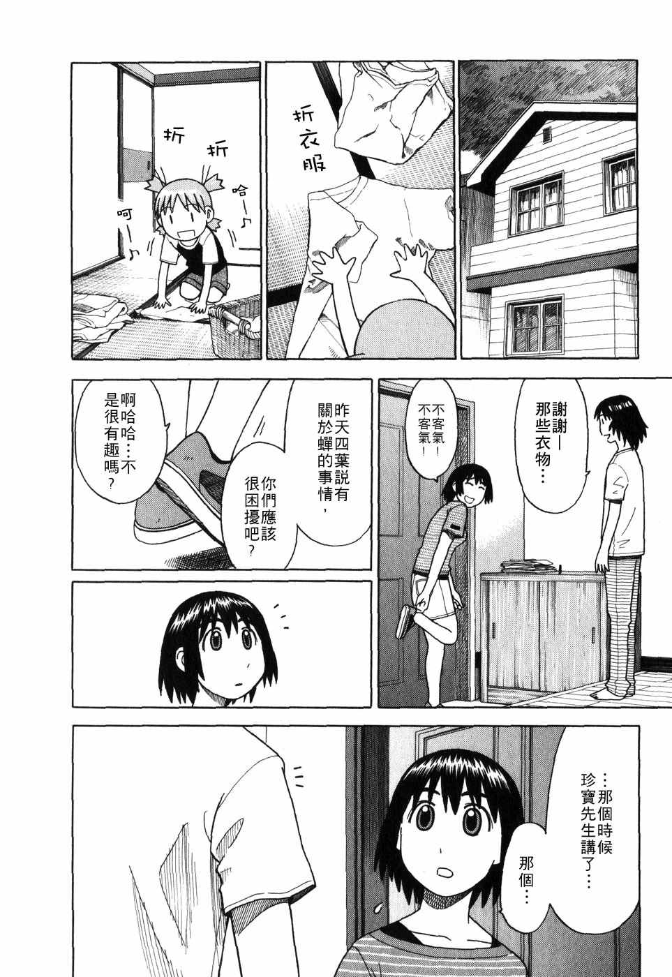 第219页