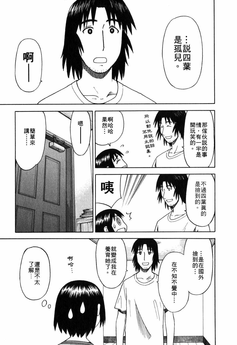 第220页