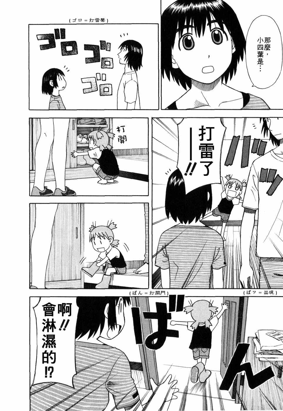 第221页