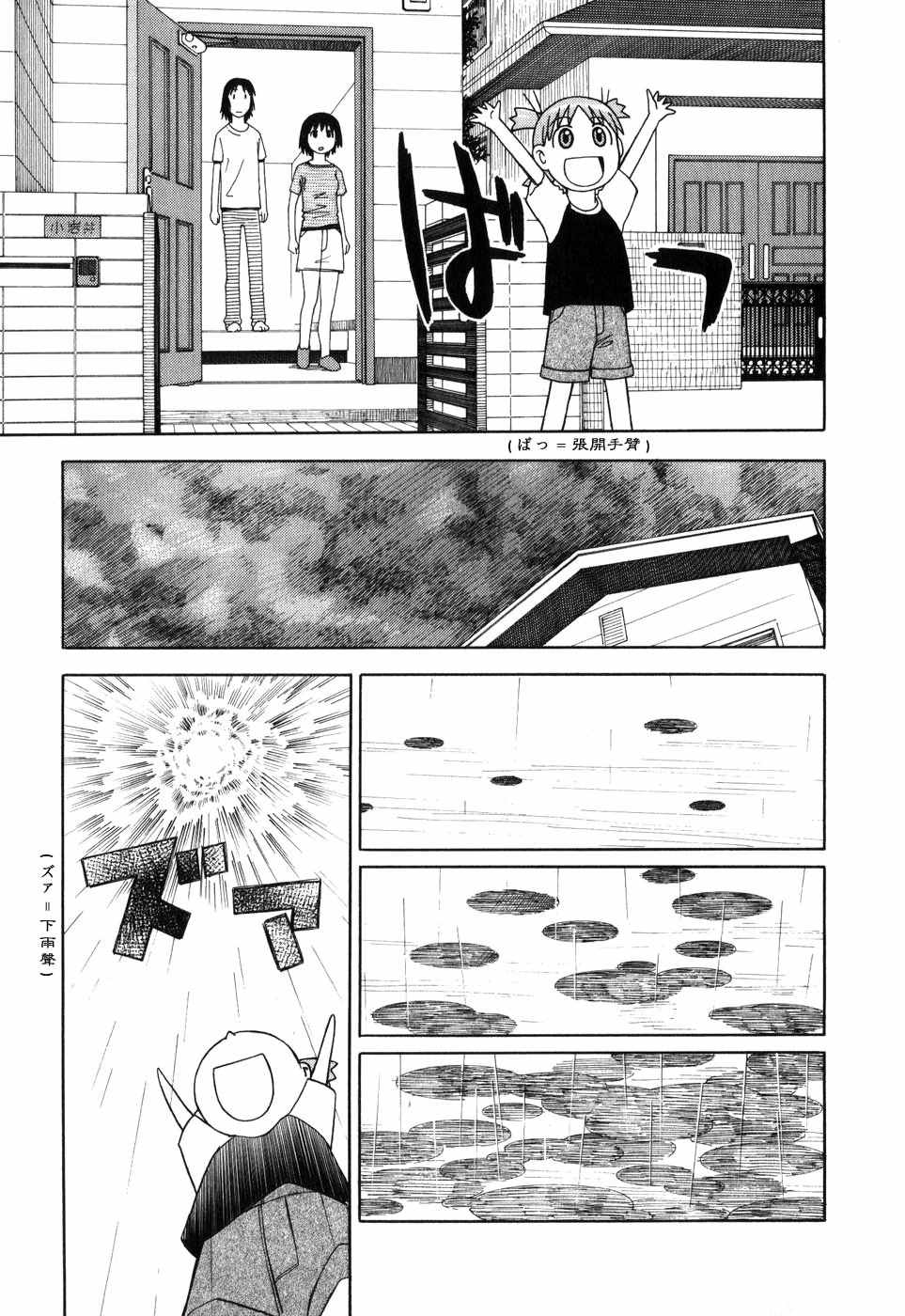 第222页