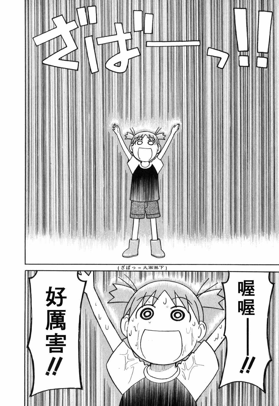 第223页