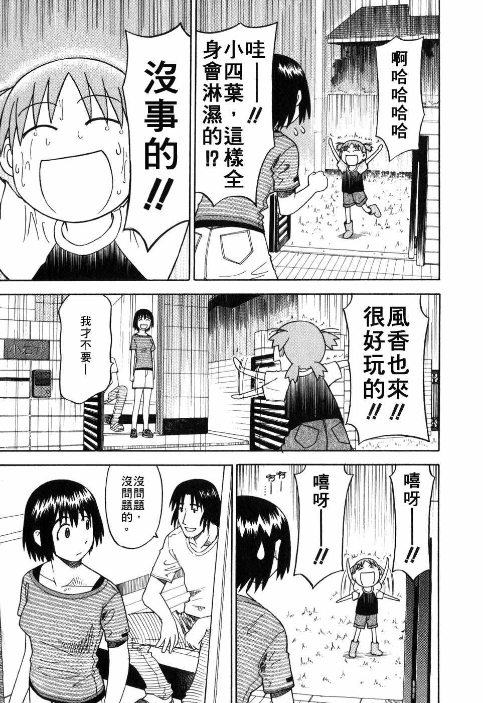第224页