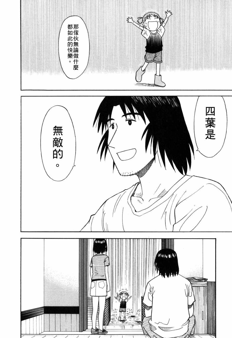 第225页
