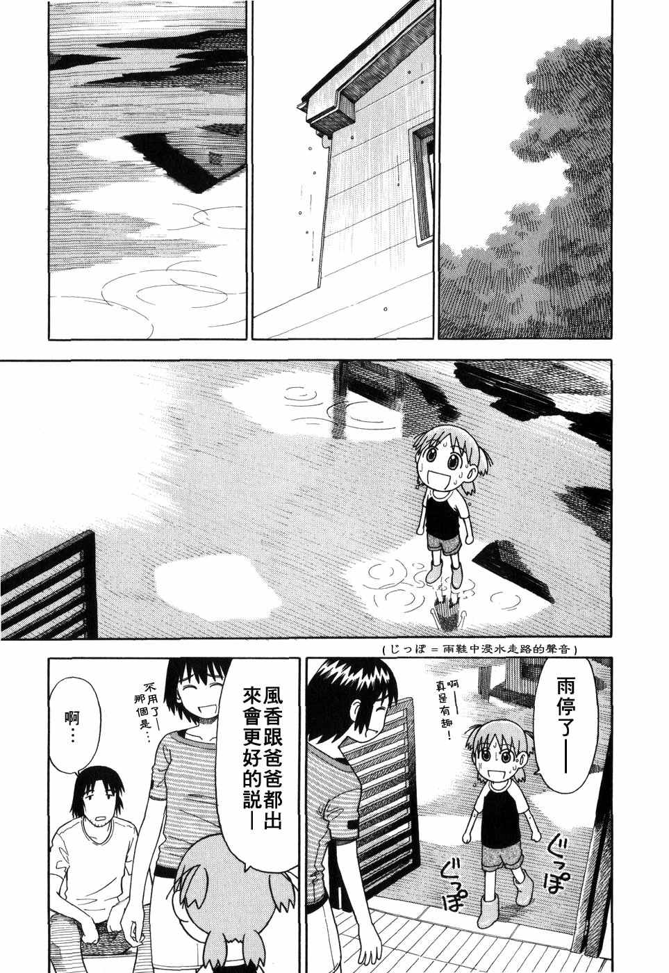 第226页