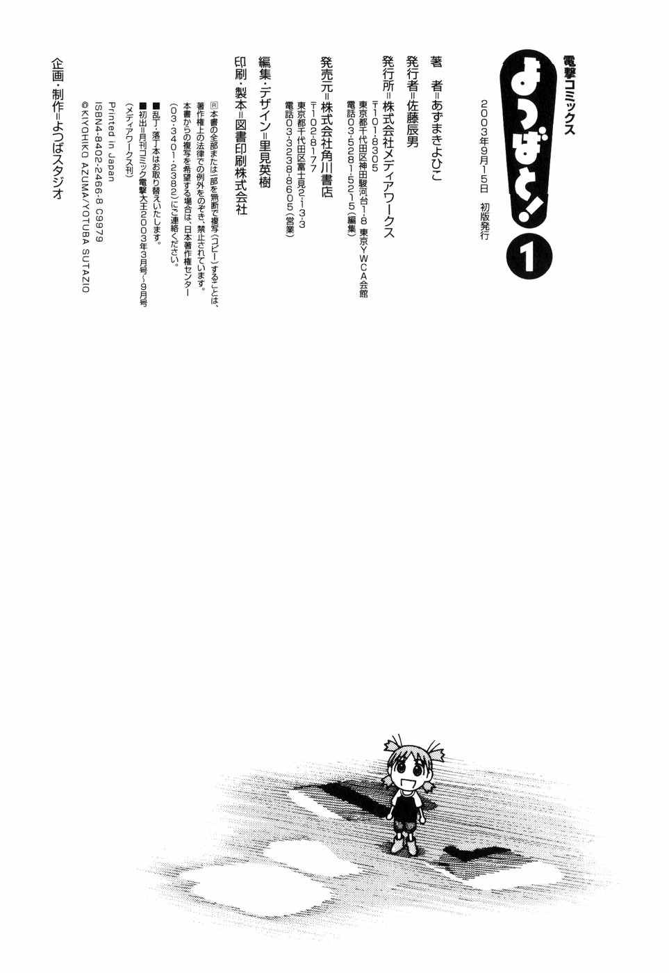第228页