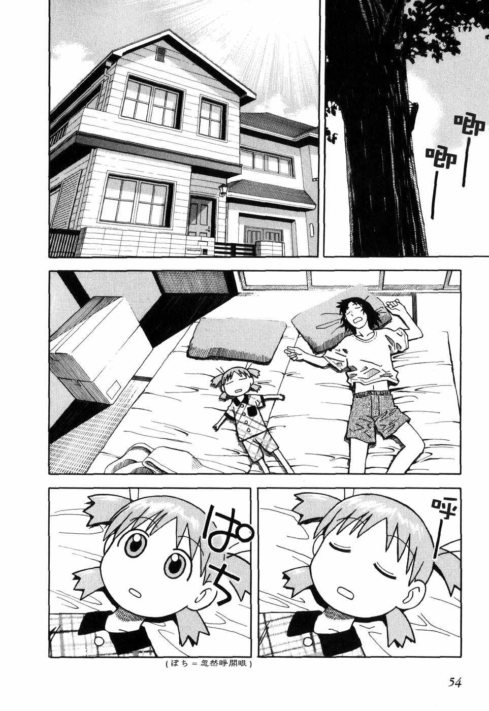 第59页