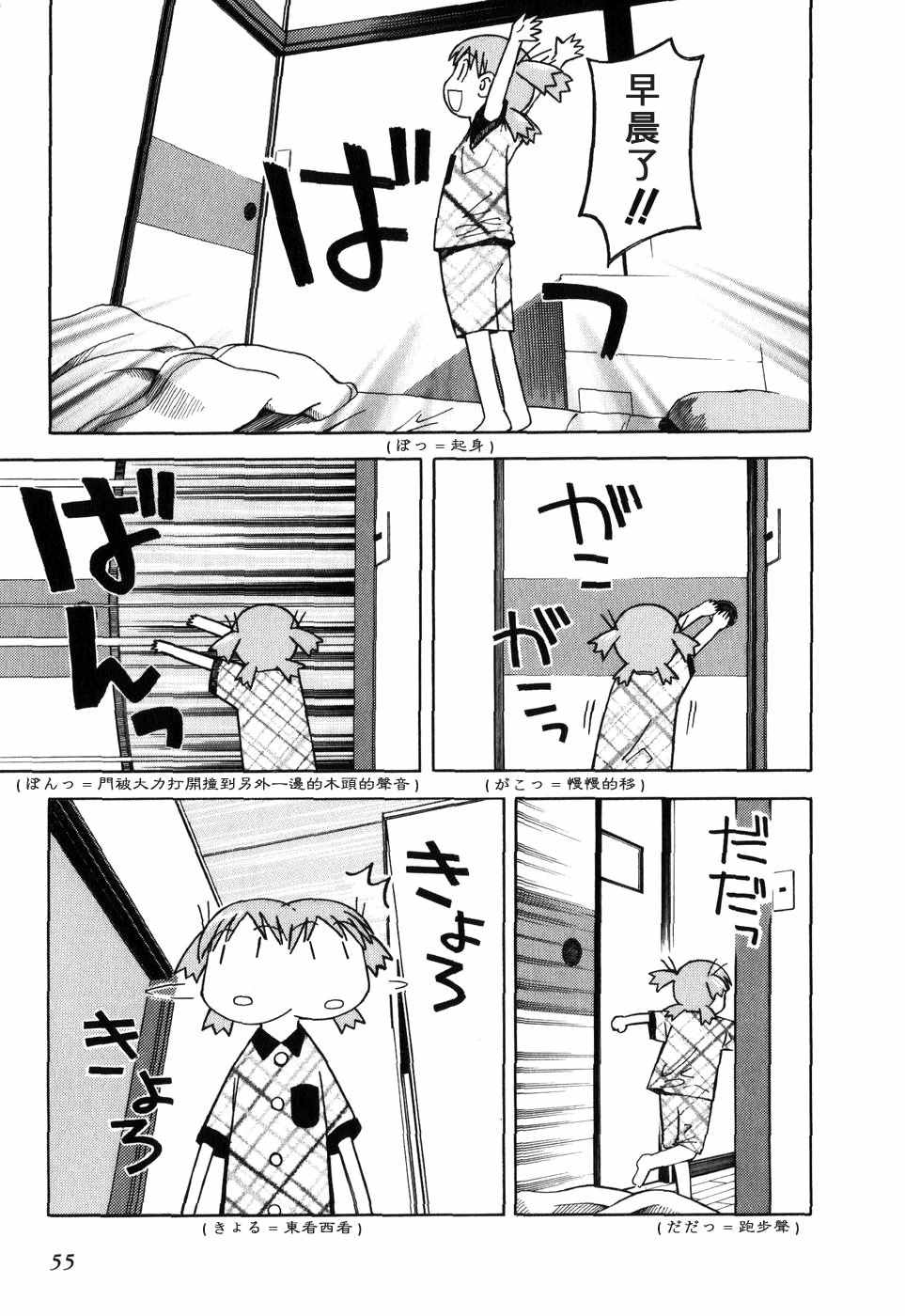 第60页