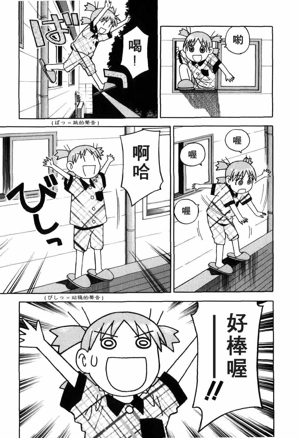 第68页