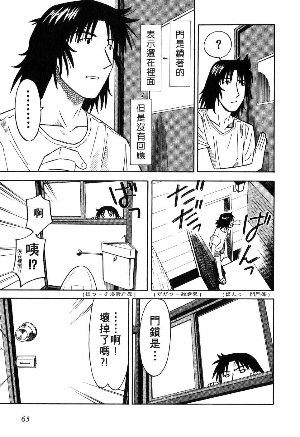 第70页