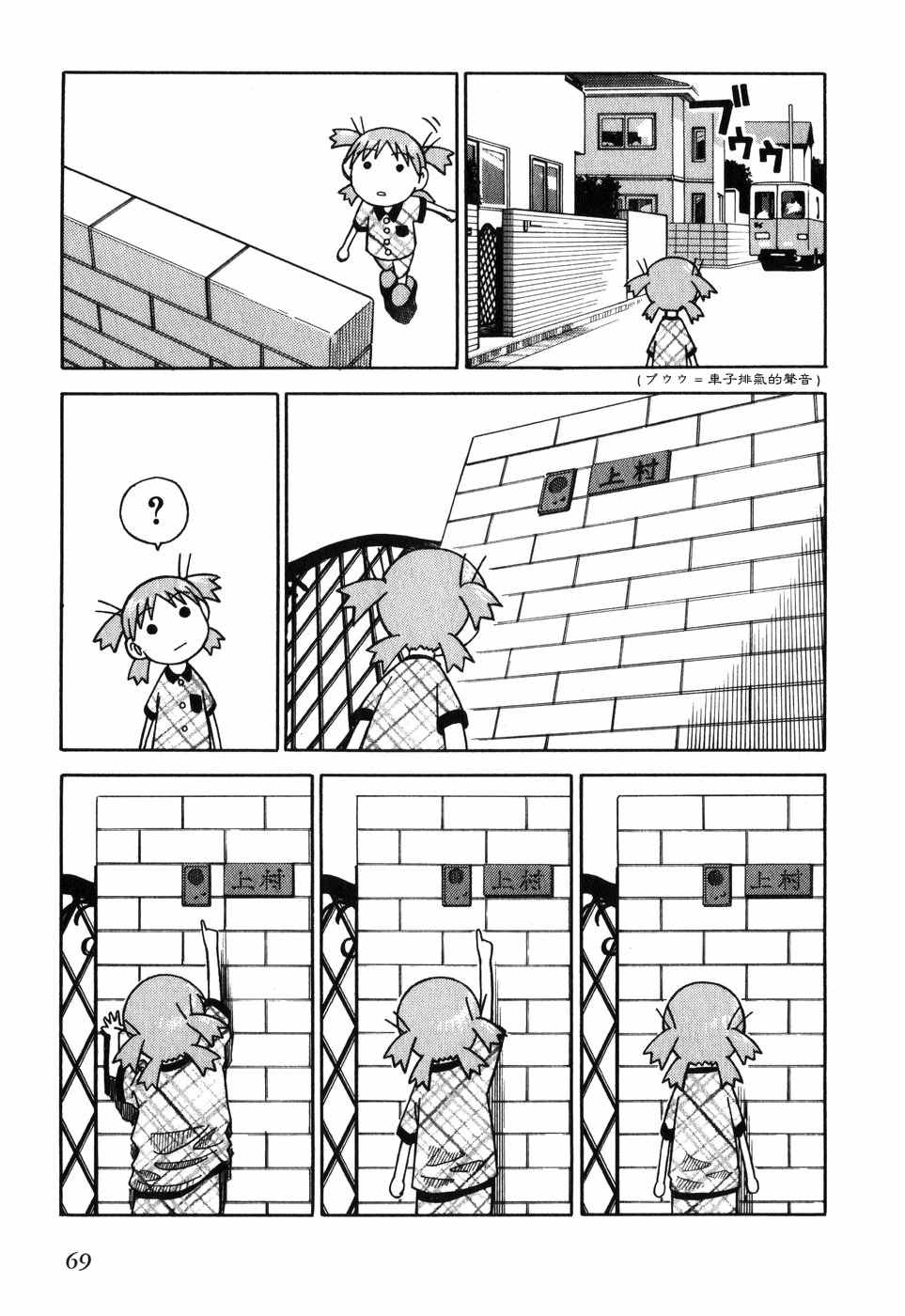 第74页