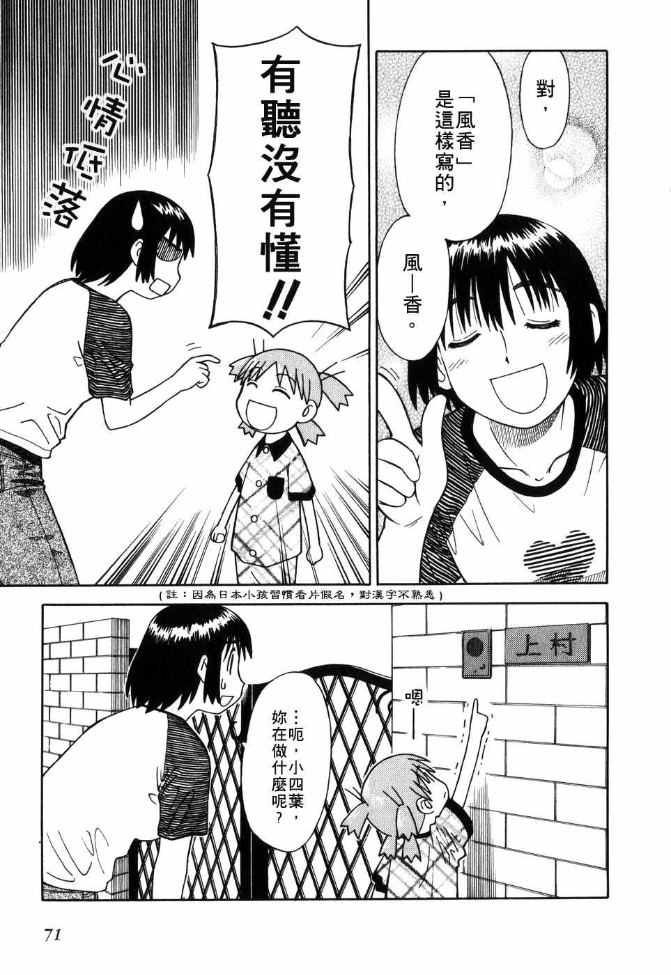 第76页