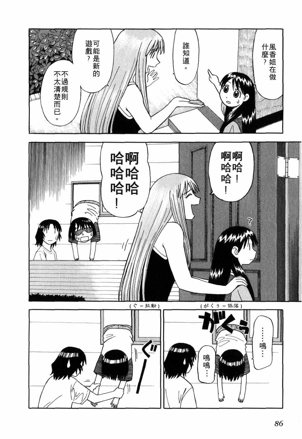 第91页