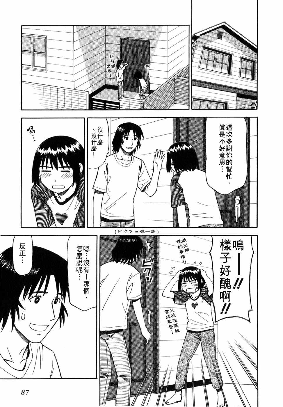 第92页