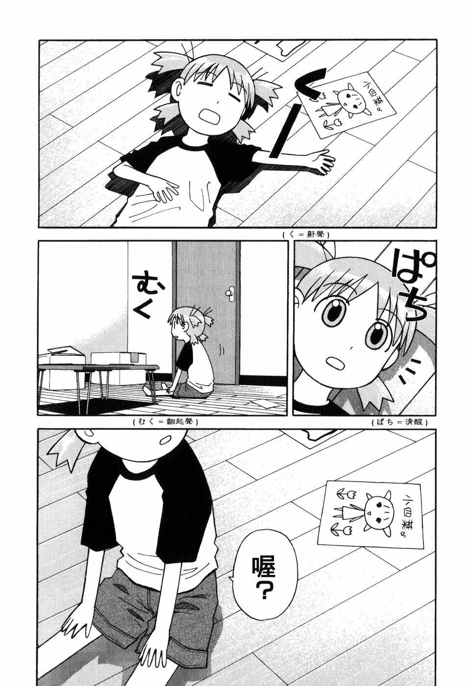 第95页