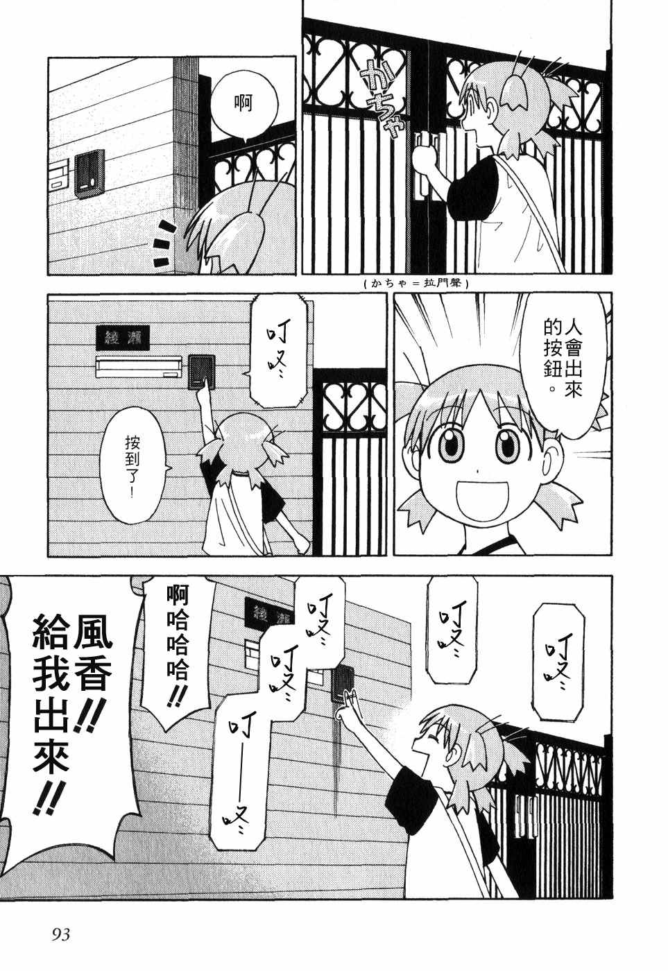 第98页